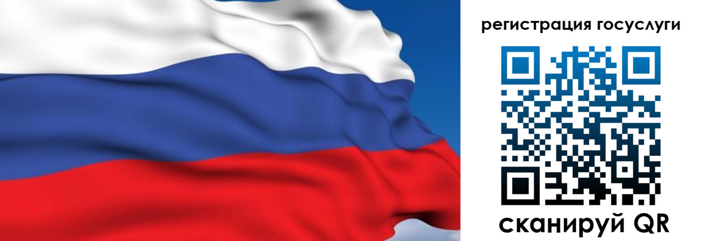 где прописаться в Печоре
