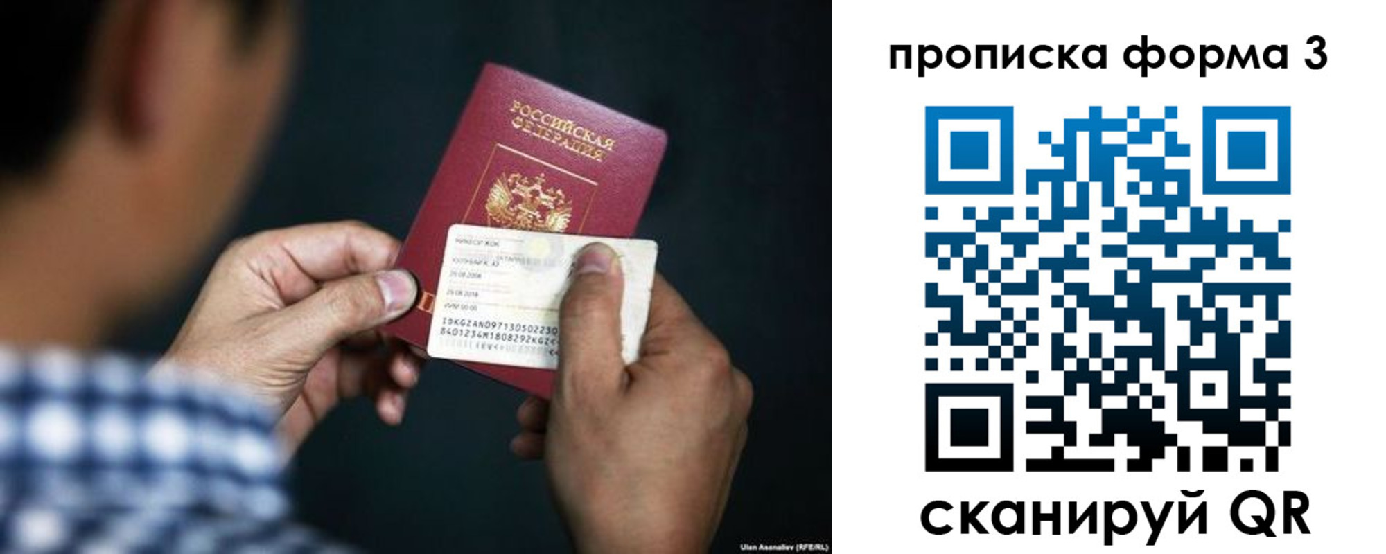 регистрация для школы в Печоре
