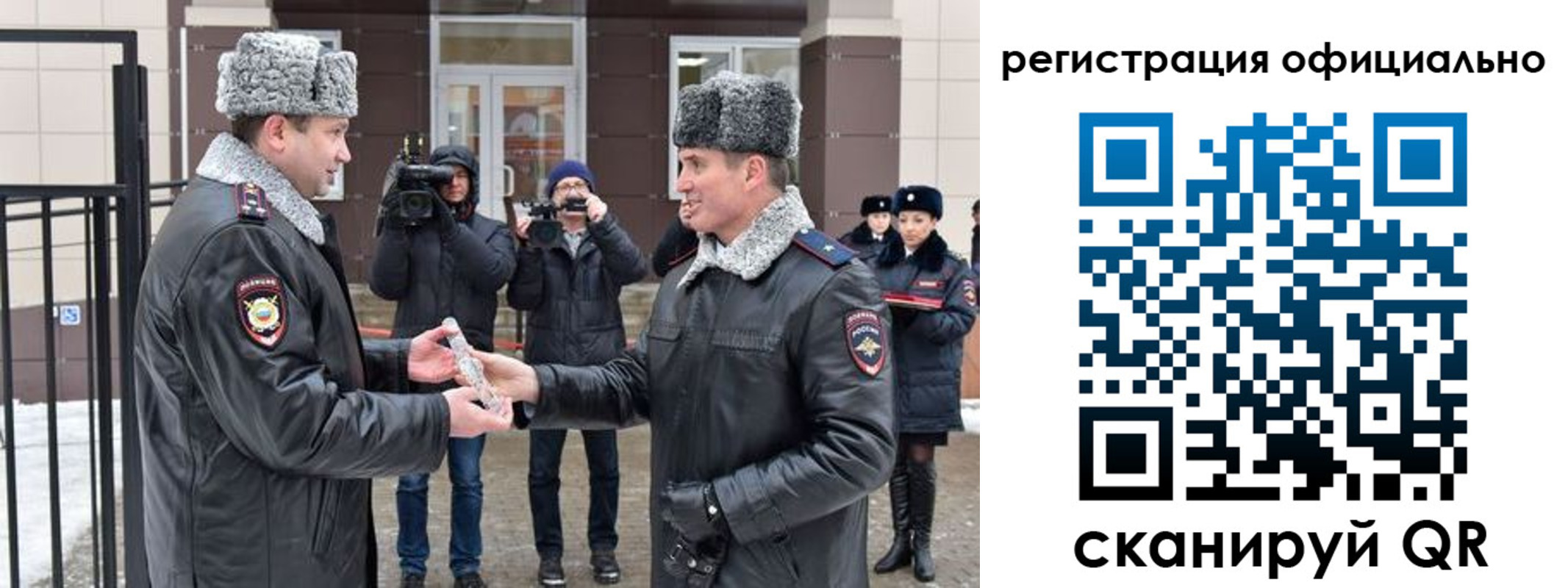 прописка паспорт в Печоре